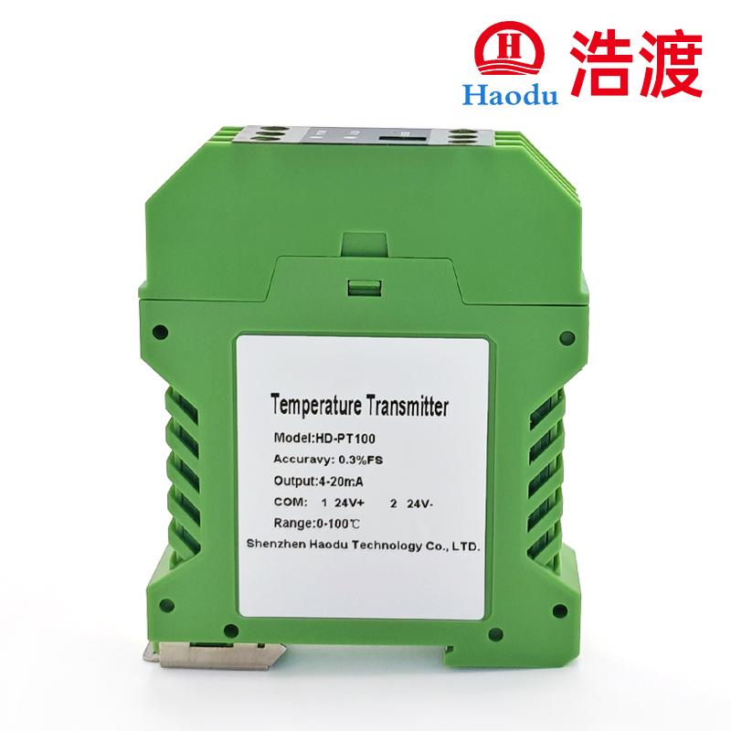 万能输入智能温度变送器，智能温度隔离器