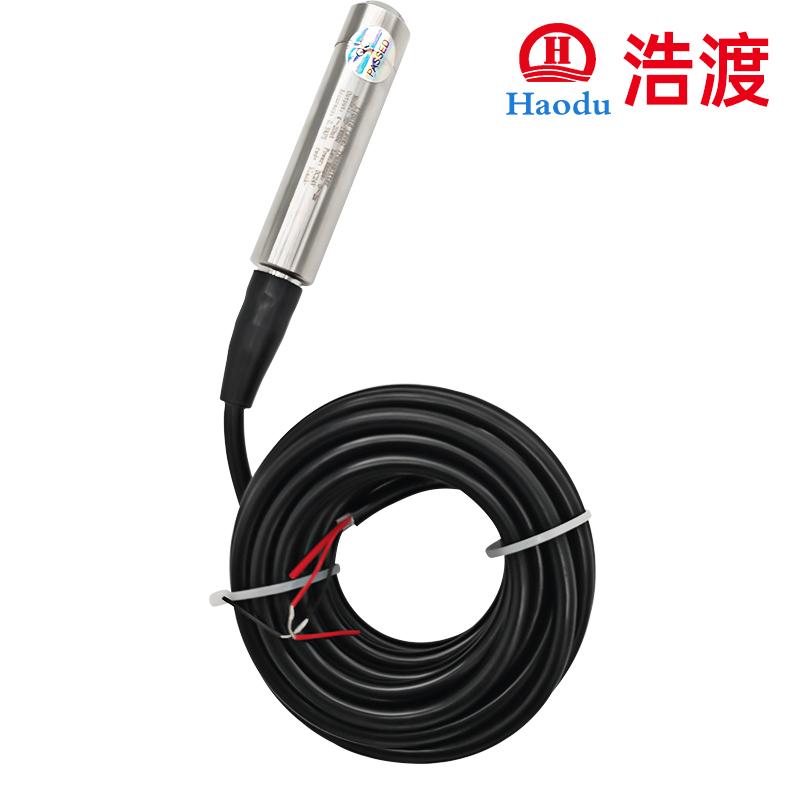 投入式液位变送器